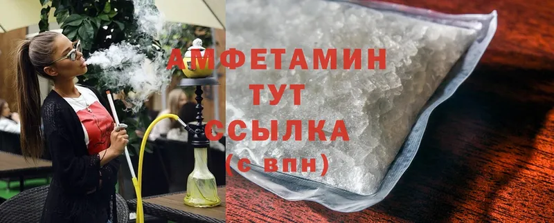 Amphetamine Premium  mega ONION  Балахна  купить наркоту 